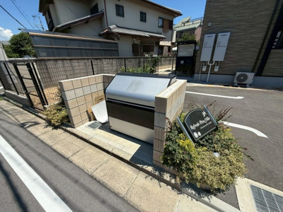 【その他共用部分】 | リフレッシュ パイン ヒルズ