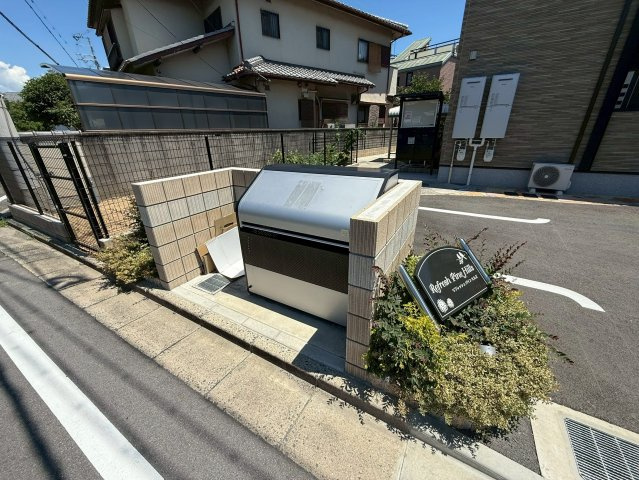【その他共用部分】 | リフレッシュ パイン ヒルズ