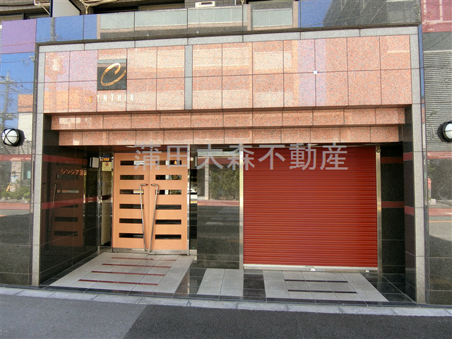 シンシア蒲田の外観