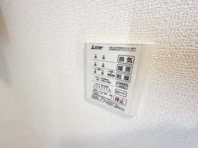 【設備】 | アジュール