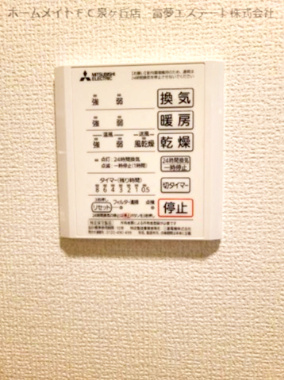 【設備】 | ラ・メゾン狭山
