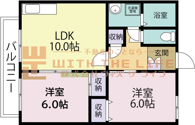 ハイツ雅【キャッシュバック対象物件】の間取り
