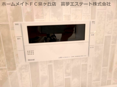 【設備】 | ラ・メゾン狭山