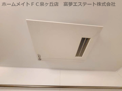 【設備】 | ラ・メゾン狭山 | 浴室乾燥機