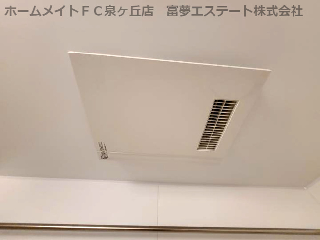 【設備】 | ラ・メゾン狭山 | 浴室乾燥機