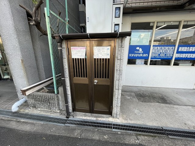 【その他共用部分】 | 弘和ハイム | ゴミ置き場です