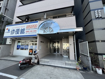 【エントランス】 | 弘和ハイム | ゆとりのあるエントランスです