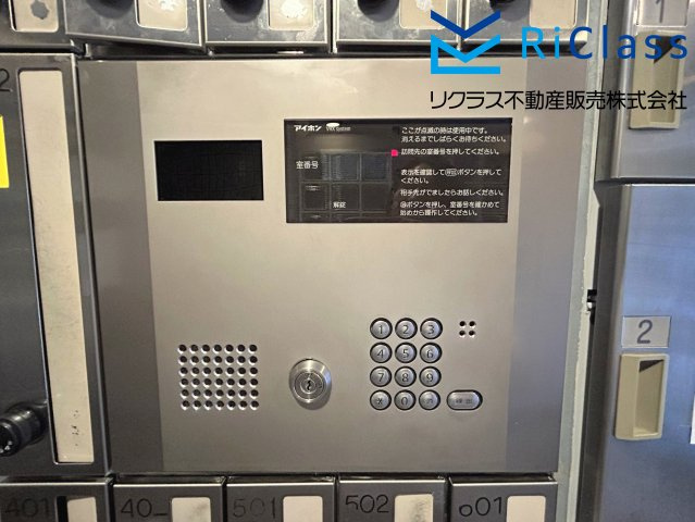 ドルフィンズマンション須磨のエントランス|オートロックです