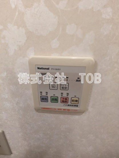 【設備】 | エルシオン | 浴室乾燥機