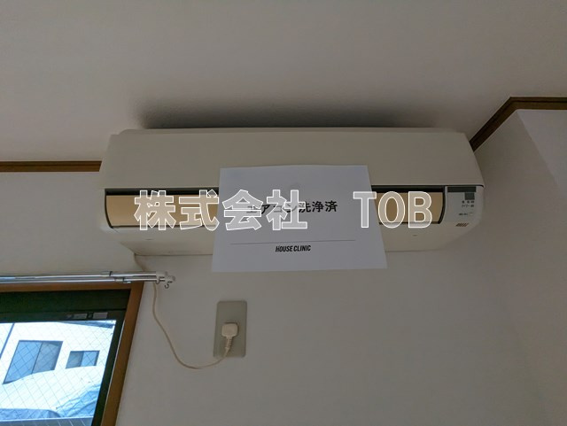【設備】 | エルシオン