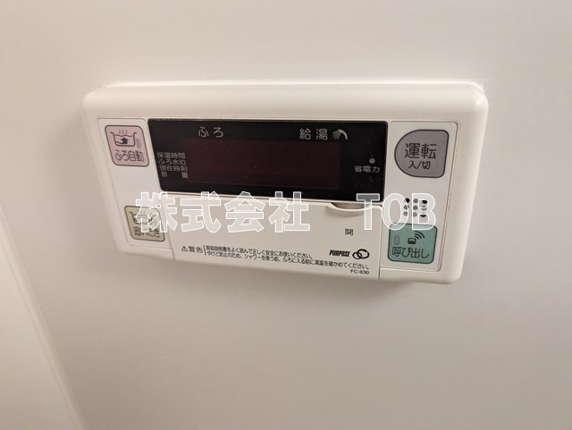 【設備】 | エルシオン | お風呂場給湯リモコン
