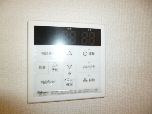 瀬戸内ハウジングⅤの設備|給湯リモコン