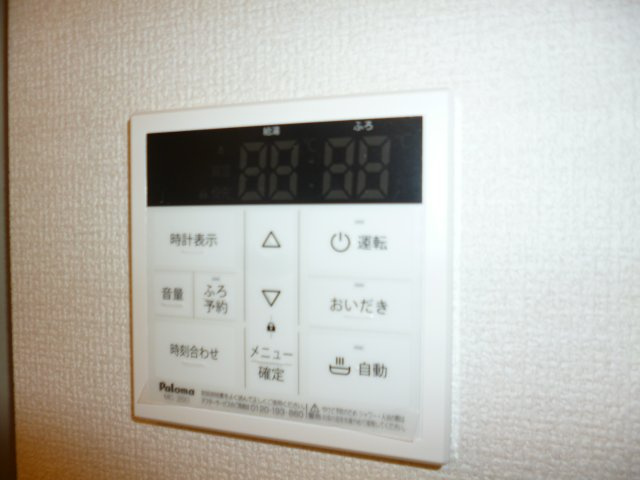 瀬戸内ハウジングⅤの設備|給湯リモコン