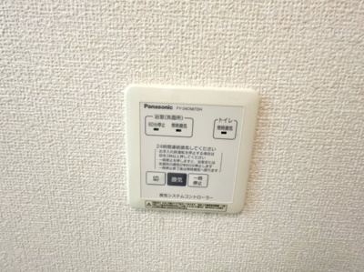 【設備】 | ヴェリナ旭町