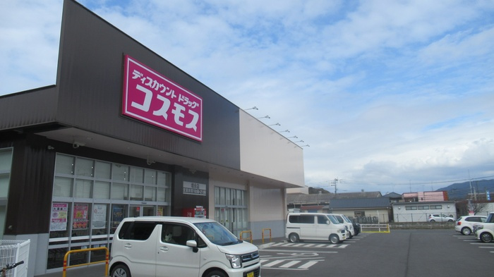 セレブ荒尾の周辺