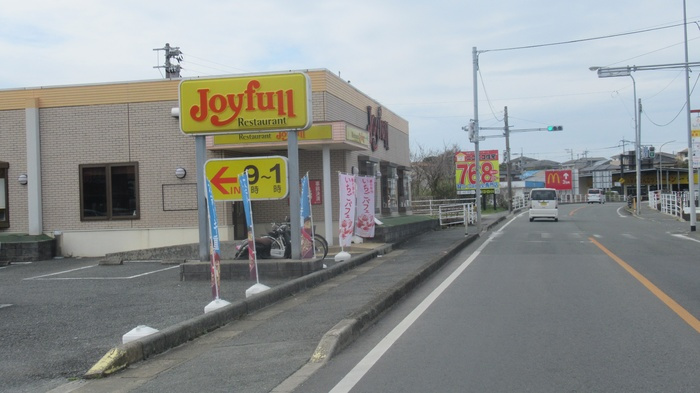 セレブ荒尾の周辺