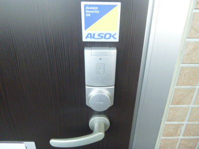  | ベルメゾン荒川