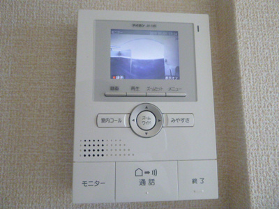 【その他】 | ベルメゾン荒川