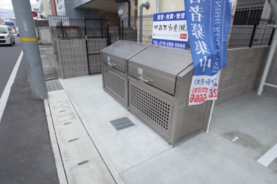 【その他】 | フランディル・オーラ五軒邸