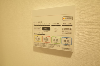 【設備】 | フランディル・ルミエ思案橋