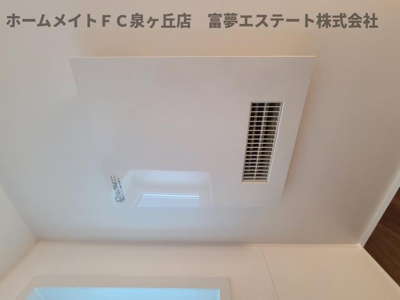 【設備】 | シエロアズール | 浴室乾燥機