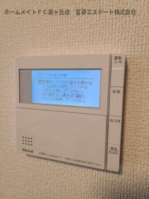 【設備】 | シエロアズール