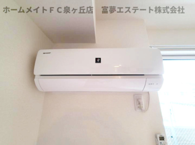 【設備】 | シエロアズール