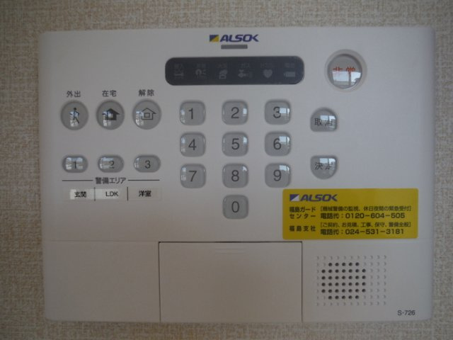 セジュール 桜つつみⅡのセキュリティ|セキュリティ