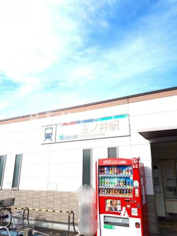 サンハイツ栄の設備|玉ノ井駅 0.2km