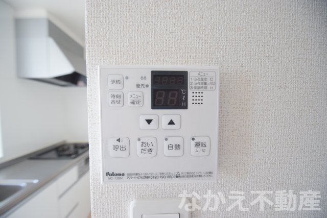 【設備】