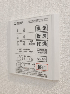 【その他共用部分】 | アワーグラス