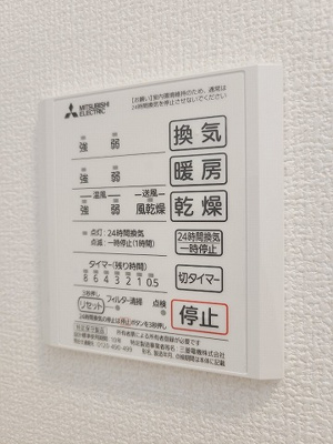 【その他共用部分】 | アワーグラス