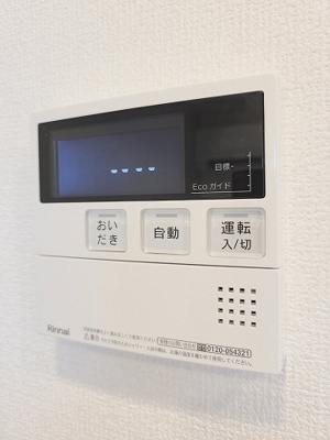 【その他共用部分】 | アワーグラス