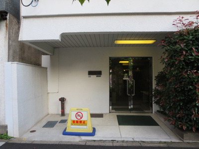 【エントランス】 | 向島西田コーポ
