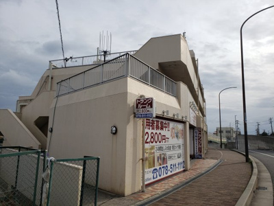 【外観】 | 第三岩井ハイツ | ペット相談可☆神戸市垂水区　第三岩井ハイツ☆