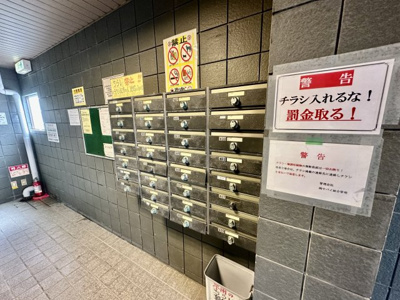 【その他共用部分】 | ウィンライフ藤井寺