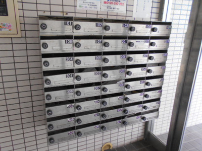 【その他共用部分】 | 柴島ハイツ | 集合ポストです