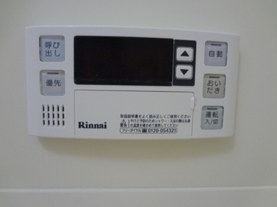 【設備】 | レオネクストファミリア藤里