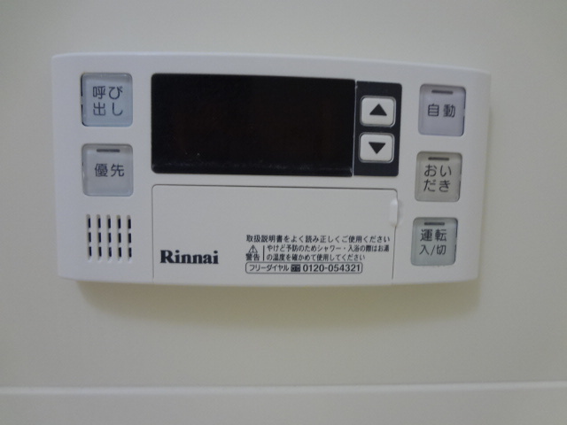 【設備】 | レオネクストファミリア藤里