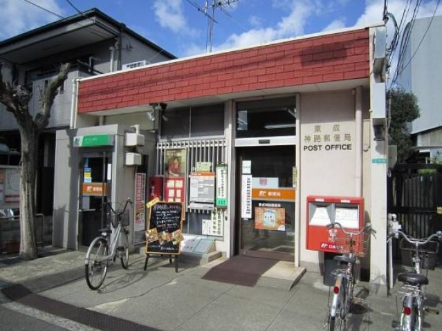 KSロイヤル大阪城の周辺|東成神路郵便局(郵便局)まで324m