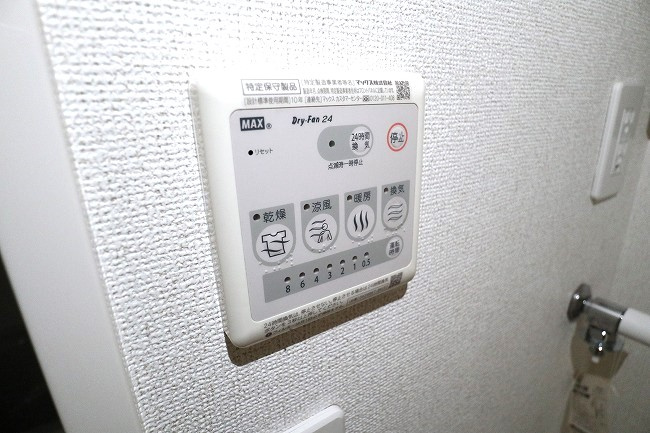 サラスバディの設備