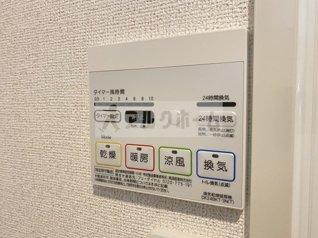 シエル・エトワールの設備