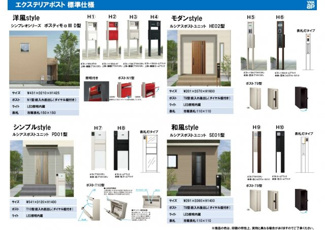 【外観パース】