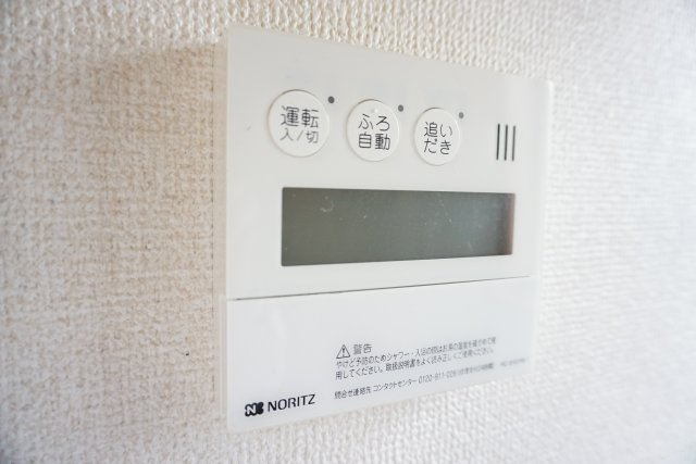 【設備】 | 小谷野米店住宅(四ツ京)