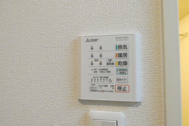 【設備】 | ルミエール長居