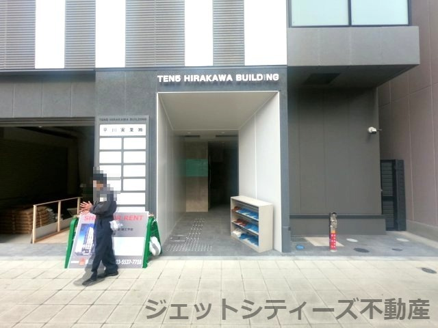 【エントランス】 | 天5平川ビル