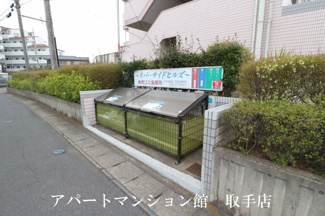 【その他共用部分】