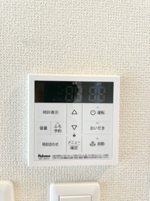 【設備】 | エスポワールⅡ（日永）
