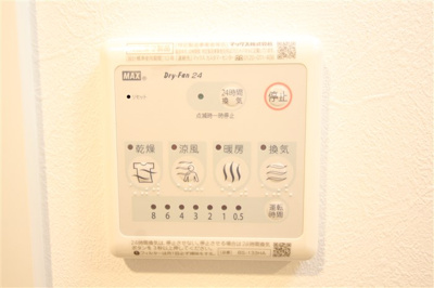 【設備】 | エスリード難波ザ・メゾン