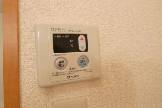 【その他】 | 木村ハイツ